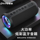 雷登（OHAYO） 無線藍(lán)牙音箱迷你小音響便攜式家用戶外插卡筆記本電腦手機(jī)車載超重低音炮大音量 黑色炫酷彩燈版 官方標(biāo)配（帶掛繩）