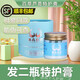 非凡貝貝特護(hù)膏非凡貝貝百草蘆薈特護(hù)膏寶寶護(hù)臀膏無蘆薈膏 2瓶特護(hù)膏