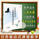 這樣教學(xué)很有效 任務(wù)驅動(dòng)式課堂教學(xué) 高宏主編 桃李書(shū)系 教學(xué)影響力與班級新管理叢書(shū) 中小學(xué)教師培訓閱讀用書(shū) 天津教育出版社