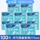 安爾樂藍芯瞬吸衛(wèi)生巾纖巧網(wǎng)干爽網(wǎng)面層夜用275mm10片/包姨媽巾LJA9210 干爽網(wǎng)面 275mm 100片