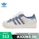 阿迪達(dá)斯（adidas）三葉草男女鞋SUPERSTAR IIORI經(jīng)典貝殼頭運(yùn)動(dòng)板鞋小白鞋JS2488 JS2488 38.5
