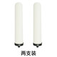 艾瑞生臺式凈水器陶瓷可清洗濾芯雷諦UF-A-120A通用10寸JYW-T07龍頭濾芯 陶瓷濾芯2個(gè)（升級碳棒非散碳）