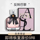 小城伊香反轉(zhuǎn)巴黎香水女士小樣花果香伴手禮生日情人節(jié)新年禮物送女友老婆 反轉(zhuǎn)巴黎一瓶 100mL