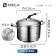 美瓏美利TOOL+系列湯鍋蒸鍋食品級不銹鋼燉煮鍋雙耳加厚燃氣電磁爐通用 317263 | 湯鍋（含蒸篦） 28cm