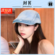 封茗 韓版前進(jìn)帽女夏季薄款貝雷帽大臉顯瘦臉小牛仔帽小頭圍畫(huà)家做舊 做舊前進(jìn)帽