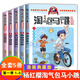 【官方正版】淘氣包馬小跳漫畫典藏系列全套30冊(cè)正版楊紅櫻作品集小學(xué)生課外閱讀書籍升二三四五六年級(jí)8-12歲兒童唐家小仙妹七天七夜光榮綻放 兒童禮物 【全5冊(cè)】淘氣包馬小跳第1-5冊(cè)