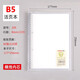 喜通（heeton） 學(xué)生活頁(yè)本B5可拆卸高顏值A5筆記本本子簡(jiǎn)約ins風(fēng)空白本橫線(xiàn)網(wǎng)不硌手線(xiàn)圈本 B5-205橫線(xiàn)內頁(yè)