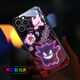 栗好嘉*耿鬼蘋果16promax手機(jī)殼新款來電發(fā)光iPhone16定制寶可夢15pro 【鬼斯耿鬼黑紅底】智能7色發(fā)光 蘋果其他型號下單備注
