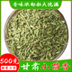 慶順豐小茴香中藥材新貨小茴香籽川菜香辛料茴香茴香粉桂皮八角香葉草果 小茴香500克