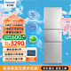 松下（Panasonic）303升 寬幅變溫室 超薄嵌入 智能wifi 自動(dòng)制冰 一級能效  變頻風(fēng)冷無(wú)霜三門(mén)冰箱 NR-EC30AX1-S