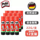 漢高Pritt百特固體膠辦公用品考研強力固體膠水學(xué)生用高粘度筆形大號固體膠棒兒童幼兒園手工課膠棒 12支裝（整盒）-22g百特固體膠