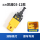 優(yōu)士（USGM）適用于別克凱越剎車(chē)燈開(kāi)關(guān)景程樂(lè)風(fēng)樂(lè)騁自動(dòng)手動(dòng)兩插制動(dòng)燈開(kāi)關(guān) 凱越03-12款自動(dòng)擋4插