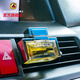 車博士迪飛龍香水 車載風(fēng)口香薰 汽車空調(diào)出風(fēng)口香氛夾 車內(nèi)裝飾品擺件 晶瑩花香