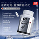 Natürliche Auswahl德國NA【官方】NMN24000白金版核苷酸抗nad+抗衰老提升精力60粒 【3瓶周期裝】額外贈送1瓶正裝