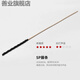 善業(yè)（shanye）戒尺sp工具k9調(diào)教藤條spank道具手拍皮鞭道具懲罰子 sp藤條