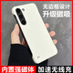晴舫三星s24ultra手機殼磁吸無(wú)線(xiàn)充電超薄散熱適用s23+高端保護套新款無(wú)邊框高級膚感S22半包防摔21 白色-升級內置磁吸【無(wú)邊框不頂膜-裸機膚感】 三星Galaxy S24