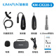 晶麥風(fēng)CX220小提琴無(wú)線(xiàn)麥克風(fēng)專(zhuān)用拾音器舞臺專(zhuān)業(yè)演出演奏話(huà)筒 CX220-1【30米無(wú)線(xiàn) 娛樂(lè )版】