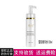 斑小將【專用出售，全碼發(fā)出】皙.歐美白霜皙.歐護(hù)膚品套裝面霜玻尿酸原 精華水一盒