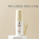 袋鼠媽媽準孕婦大米洗面奶保濕舒緩面霜補水潤膚水乳液護膚品套裝新年禮物 大米精華液50ml