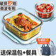 欣美雅（xinmeiya）可微波爐加熱玻璃飯盒上班帶飯專(zhuān)用保鮮碗保溫便當(dāng)盒學(xué)生餐盒 【巖藍(lán)】長(zhǎng) 1060ml +圓400+包+餐具
