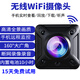 巧度無(wú)線(xiàn)監控攝像頭家用監控器4g小巧型攝像頭手機遠程監控小形高清電池wifi攝影頭形全景錄像機免插電 不含卡】全景畫(huà)面+WIFI連接+高清夜視+手機遠程 高清監控