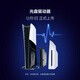 索尼 PlayStation5 PS5 光盤驅(qū)動(dòng)器