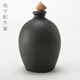 亦昇 陶瓷酒壇子粗陶土陶散酒空小酒瓶一斤裝螺紋復古白酒仿古 1斤酒瓶+(木塞)