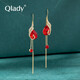 Qlady女士復古紅色鳳凰耳環(huán)女氣質(zhì)中長(cháng)款新款潮流時(shí)尚耳飾民族風(fēng)長(cháng)款耳墜耳線(xiàn)女生日禮物 紅色