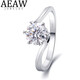 AEAW Jewelry培育鉆石戒指女18K金扭臂雪花六爪18K金人工合成鉆戒求婚結婚女戒 IGI/1克拉/D/VVS2/3EX/N