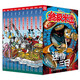 終極米迷口袋書（81-90）（10冊(cè)）