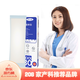 護力安COOL30會(huì )陰冷敷墊產(chǎn)婦冰袋 一次性會(huì )陰撕裂側切冰敷貼 孕產(chǎn)婦剖腹產(chǎn)順產(chǎn)剖宮產(chǎn)傷口冷敷貼 COOL30會(huì )陰冷敷墊【1片裝】