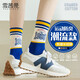 雪茜曼襪子男青少年運動(dòng)籃球襪防臭四季棉襪ins潮襪透氣吸汗百搭長(cháng)筒襪