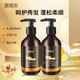 露媚安生姜洗發(fā)護(hù)發(fā)套裝清潔順滑頭發(fā)生姜提取物無(wú)顆粒洗發(fā)護(hù)發(fā)有光澤