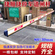 適配捷停車道閘桿捷順直桿停車場小區(qū)門衛(wèi)攔車桿升降桿起落桿加厚 4米【金色】80*30mm膠條桿