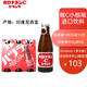 Oronamin C奧樂(lè )蜜C  飲料 假面騎士120ml/瓶 健康小棕瓶 120ml*12瓶