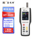 Hti粉塵檢測儀工業(yè)車(chē)間塵埃濃度計數器PM2.5顆粒物便攜式空氣質(zhì)量?jì)x HT-9600粉塵檢測儀
