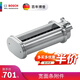 博世（BOSCH）MUZ5NV2CN 7毫米面條附件(國(guó)產(chǎn)) 適用型號(hào)(MUMS2\MUMV系列)