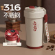 GROOT咖啡保溫杯316不銹鋼陶瓷覆層內(nèi)膽智能顯示屏男女高顏值定制logo 米白色 智能顯示316內(nèi)膽450ml