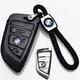 2020款寶馬鑰匙包真皮套寶馬5系3系7系X1X3X5X6專(zhuān)用新寶馬鑰匙扣高檔男女士鑰匙保護套殼扣鏈 A款黑色（刀鋒三鍵＋繩子）