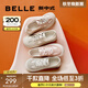 百麗（Belle）行云新中式芭蕾德訓鞋女休閑板鞋B1873BM4 米白-花紋 39 (245mm)