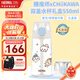 膳魔師CHiiKAWA兒童水杯直身杯寶寶吸管杯兒童保溫杯吉伊卡哇聯(lián)名杯子 550ml白色雙蓋水杯禮盒