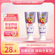 盛勢達（Sunstar）日本進(jìn)口巧虎兒童牙膏牙刷嬰幼兒童1-12歲寶寶低氟防蛀水果味 葡萄味*2