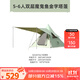 駱駝戶(hù)外露營(yíng)帳篷防曬防雨印第安伸縮桿金字塔野營(yíng)魔鬼魚(yú)帳 1J32261162，松枼色