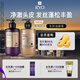 呂（Ryo）香氛呂控油蓬松持久留香首爾落日洗護套裝 洗580ml+護580ml