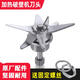 原裝方奈優(yōu)品破壁機(jī)刀頭料理機(jī)刀片加熱破壁機(jī)配件原裝方奈FN-800