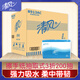 清風(fēng)B913AC擦手紙 3折200抽抽取式洗手間抹手紙批發(fā)抽紙整箱吸水加厚 1層200張20包整箱裝