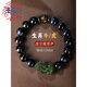 玉實(shí)和田玉貔貅手鏈男款藍(lán)虎眼石手串本命佛護(hù)身符玉石佛珠盤玩轉(zhuǎn)運(yùn)珠 【生肖牛/虎】虛空藏菩薩(珠徑10