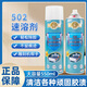 佳強502膠水速溶劑去除劑去膠清潔除膠劑粘膠去除劑解膠劑專(zhuān)用去膠水 502速溶劑 550ml 【買(mǎi)三送二】5瓶502速溶劑