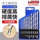 曇蓓漫木工鉆頭電動(dòng)扳手鉆頭風(fēng)炮專(zhuān)用麻花鉆頭打孔器轉換電鉆夾頭套裝 木工鉆頭1.5-6.5mm【13件套】 HSS高速鋼,鋒利耐磨,打孔準確