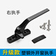 蒙萊奇加厚款塑鋼門(mén)窗執手單點(diǎn)別卡鎖內外開(kāi)窗把手平開(kāi)窗拉手窗戶(hù)鎖配件 外開(kāi)右執手 黑色 1個(gè)價(jià)